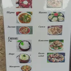 Узбеуиский Кухня — Київ