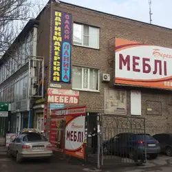 Ланіта