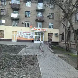 Перукарня