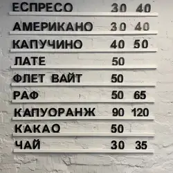 4unity coffee — Киев