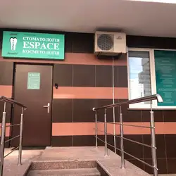 Espace — Київ