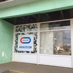 Медична лабораторія Ескулаб - Сокаль, Ярослава Мудрого