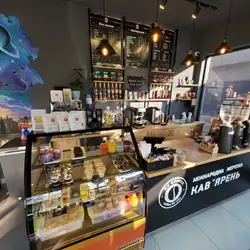 My Coffee