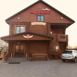 Аракс — Одесса
