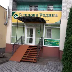 Здорова Родина