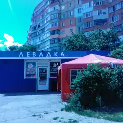 Лeвадка — Полтава