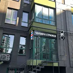 Барбершоп Брадобрей XIII