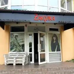 ZАКОЛКА — Ровно