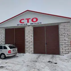 Автосервіс