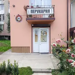 Перукарня 93 — Івано-Франківськ