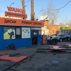 Тіп-Топ Сервіс - Межигірська