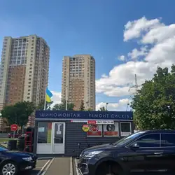 ТТС