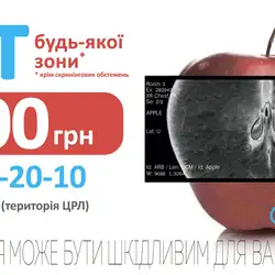 Медичний центр Одвісмед