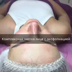 Ольга Пурас — Дніпро
