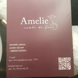 Amelie — Одесса