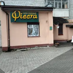 Фієста