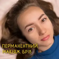Анна Белінська