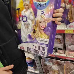 Випічка Остапа Чейпеша