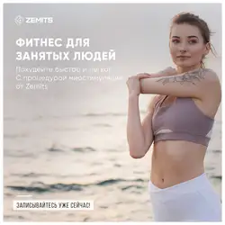 BodyLab