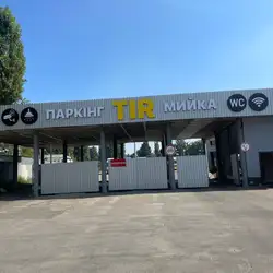 Tarkom