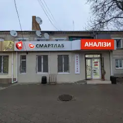 Медична лабораторія Смартлаб - Баштанка