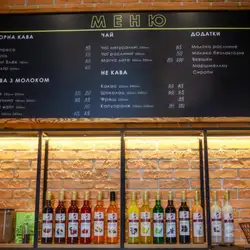 Hunter Coffee — Київ
