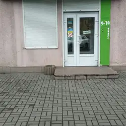 Бігдент