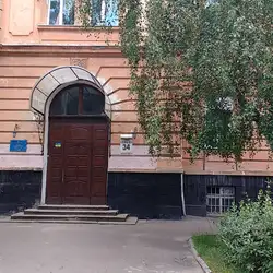 Школа №33