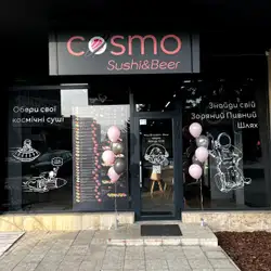 Cosmo Pizza Sushi Beer
