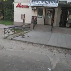 Магія