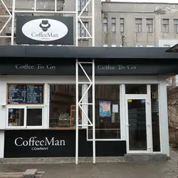 Coffee man — Харьков