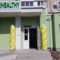 Клініка сімейної медицини Behealthy - Львівська, 73, Луцьк