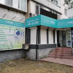 Медичний центр Глобал Мед
