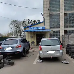 Теремки