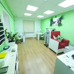 Ma Beauty Room