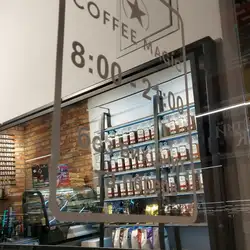 Coffee Magic — Днепр