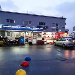 Шиномонтаж Тіп-Топ Сервіс