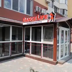 Dance Life