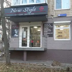 New Style