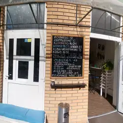 Coffee "z.Molokom" — Київ
