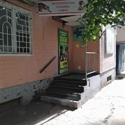 Габі