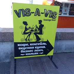 Vis-a-vis