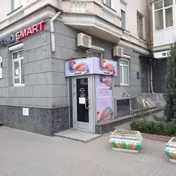Камюс — Киев