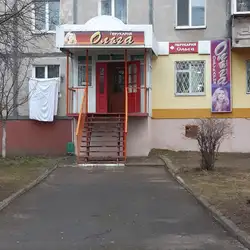 Ольга — Рівне