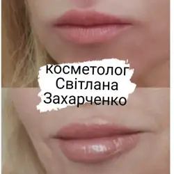 Б'юті Код