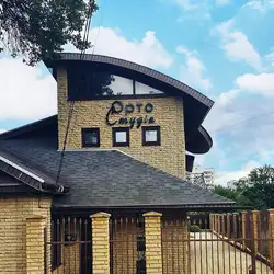 Орто Студія