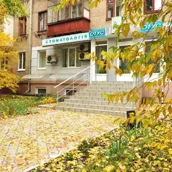 ОТУС