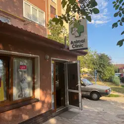 Animal Clinic