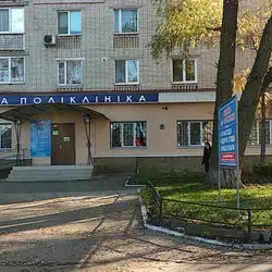 Симейная поликлиника