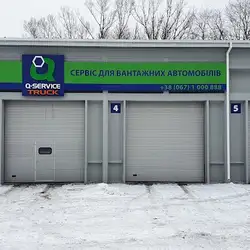 Q-SERVICE TRUCK